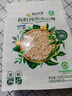 阴山优麦有机裸燕麦片630克 高蛋白 膳食纤维 免煮即食 零添加糖 营养早餐 实拍图