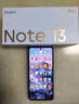 小米 Redmi Note13Pro 国家补贴 骁龙7S 新2亿像素 第二代1.5K高光屏 12GB+256GB 星沙白 5G手机 实拍图