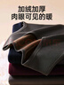 浪莎保暖背心男士上衣暖绒打底背心紧身加厚加绒无袖马甲秋冬保暖内衣 实拍图