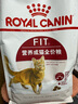 皇家成猫猫粮 营养均衡 F32 通用粮 1-7岁 2KG 实拍图