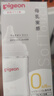 贝亲（Pigeon）婴儿宝宝玻璃奶瓶 防胀气奶瓶 第3代 宽口径自带奶嘴SS号160ml 实拍图
