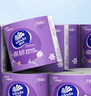 维达（Vinda）卷纸 棉韧有芯卷纸4层160克*27卷 卫生纸 厚韧耐用 新旧随机发货 实拍图