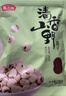 燕之坊莲子400g 湘潭去芯磨皮白莲干货特产桂圆红枣冰糖百合银耳莲子羹 实拍图