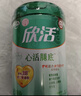 伊利欣活联合北京同仁堂心活膳底 中老年奶粉 礼盒 营养品早餐 800g*2 实拍图