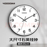 四万公里挂钟客厅 静音走时创意简约石英钟表挂墙时钟卧室精致经典黑 35cm 实拍图