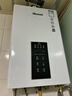 Rinmsel（日本）燃气热水器天然气煤气 家用 水伺服恒温燃热 一级节能 省气防冻 恒温轻音 即热家用热水器 16L 【一级恒温】一厨两卫 天然气 实拍图