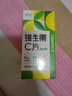 养生堂VC咀嚼片300片（柠檬味）养好全家补充维生素c 蓝帽认证 实拍图