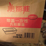 美丽雅 一次性饭盒方形1000ml*50套 快餐外卖打包野餐盒碗加厚带盖塑料 实拍图
