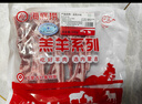 HI 海底捞内蒙原切法式小切羊排净重1斤 精选羔羊排  烧烤 国产羊肉 实拍图