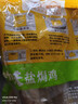 温氏 供港鲜熟盐焗鸡1.4斤 农家散养土鸡 冷冻古法盐焗鸡熟食肉类 实拍图