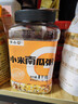李小谷 小米南瓜粥2斤罐装(早餐粥料腊八宝粥料杂粮粥免搭配易煮易熟） 实拍图