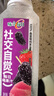 味全【孟子义同款】每日C桑葚莓桃复合果汁300ml*4冷藏饮料组合装 实拍图