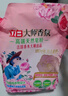 立白大师香氛高端天然皂粉4斤 180h持久留香 婴幼儿衣物适用 洗衣粉 实拍图