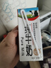 辉山自营牧场纯牛奶250ml*12盒 3.1g乳蛋白 牛奶礼盒装 营养牛奶早餐 实拍图
