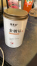 福茗源茶叶  金骏眉红茶 蜜香武夷红茶2025新茶春茶罐装180g茶叶自己喝 实拍图