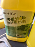 金鱼洗洁精大桶5kg*4瓶整箱装柠檬去重油 A类食品用餐厅家用洗涤灵 实拍图