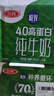 三元极致4.0g原生高蛋白纯牛奶整箱250ml*24盒 135mg原生高钙  实拍图