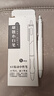 中性笔按动刷题小白笔ins高颜值中性笔0.5学生文具考试刷题笔ST头黑笔签字笔 黑色0.5mm 小白笔5支装【盒装】 实拍图