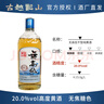 古越龙山浙江绍兴黄酒 干型高度纯黄酒 无高低无焦糖色礼盒装 【冰爽版】 500mL 6瓶 整箱装 实拍图