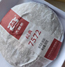 大益TAETEA茶叶普洱茶熟茶 7572饼茶盒装150g/饼 经典标杆口粮茶自饮 实拍图