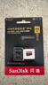闪迪（SanDisk）64GB TF（MicroSD）存储卡 U3 C10 A2 V30 4K 至尊超极速移动版内存卡 读速200MB/s 实拍图