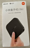 小米盒子 4S MAX 4K旗舰智能语音机顶盒  蓝牙语音遥控 手机无线投屏 64位四核高性能处理器MDZ-30-AA 实拍图