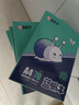 APP  金光APP （蓝蜗牛）A4/70g复印纸顺滑不易卡纸双面打印纸A4纸500张/包4包/箱（2000张）轻量装 实拍图
