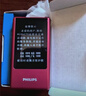飞利浦（PHILIPS）V13P 海棠红 翻盖老人手机 移动联通电信4G全网通 双卡双待老年人手机大字大声音备用智能学生手机 实拍图