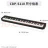 卡西欧（CASIO）电钢琴CDPS110黑色88键重锤数码电子钢琴时尚轻薄便携单机款 实拍图