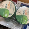 得鲜（the saem）芦荟胶凝胶韩国水润补水保湿呵护全身男女通用300ml*2盒节日礼物 实拍图