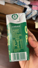 光明 有机纯牛奶200mL*12盒 送礼盒装（新老包装随机发货） 实拍图