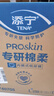 添宁（TENA）PROskin成人拉拉裤L60片（腰围：66-135cm）内裤式老年人尿不湿 实拍图