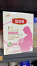 伊利金领冠妈妈舒孕 孕产妇配方奶粉条装怀孕期哺乳期高钙低gi 25g*16小条试饮装 实拍图