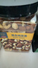 京东京造 X 京东PLUS会员联名款混合坚果1.1kg 每日坚果开心果零食送礼 实拍图