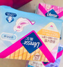 薇尔V感超薄贴合透气防漏日夜组合装70片卫生巾京东自营姨妈巾 实拍图