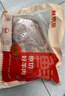 鲜京采澳洲精选原切羊肋排（偏瘦） 2斤/袋 草饲羊肉 京东自有品牌 实拍图