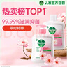滴露（Dettol）洗手液消毒抑菌滋润500g+500g补充装儿童家庭护手替换 实拍图