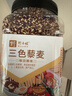 十月稻田 三色藜麦 480g  藜麦米 轻食沙拉 五谷杂粮 粗粮 高蛋白膳食纤维 实拍图