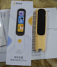 阿尔法蛋词典笔D1Plus 64G内存升级款 英语点读笔翻译笔 小学初中新教材适用电子词典扫描笔单词笔学习机 实拍图