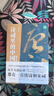 诗词里的中国（共3册）不仅仅有岳飞《满江红》，更有海量诗词与历史，每个中国人心中都有一首唐诗和宋词。 实拍图