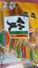 旺旺 仙贝 原味 400g 家庭装 休闲膨化食品饼干糕点小零食 实拍图
