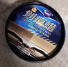 哈姆雷特划痕蜡通用色120ML汽车抛光蜡漆面深度划痕刮痕修复神器补漆 实拍图
