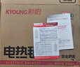 彩阳单人电热毯自动断电除菌除螨小型宿舍分区控温加热垫电褥子 4档上下分区控温格纹180*80cm 实拍图