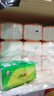 心相印婴儿抽纸 3层120抽*18包加大L码（母婴可用宝宝纸巾新旧交替发） 实拍图