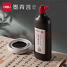 得力（deli）练习墨汁文房四宝初学者适合练习毛笔写字书法国画墨汁60ml(黑)(瓶)开学用品 实拍图