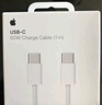 Apple/苹果 USB-C/type-c转闪电充电线-1米 数据线苹果充电线手机充电线 适用于iphone14/iphone13 实拍图