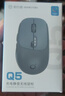 前行者Q5无线蓝牙双模鼠标充电静音女生办公专用高颜值小巧便携游戏笔记本电脑平板iPad手机通用人体工学 暗夜黑-无线版【适配笔记本/台式机】 实拍图