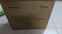 美的（Midea）1.6L安睡破壁机家用豆浆机全自动免洗静音降噪3-4人用 分体轻量杯不粘涂层料理榨汁机025 国家补贴 实拍图