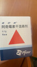 5盒装【原研药】希舒美 阿奇霉素干混悬剂 0.1g*6袋/盒 实拍图