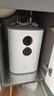 米家小米智能小厨宝7升S1 2000W速热增容定时家用储水式电热水器即热一级能效国家补贴以旧换新H03ZM 实拍图